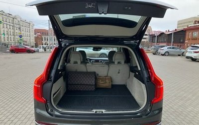 Volvo XC90 II рестайлинг, 2018 год, 3 300 000 рублей, 1 фотография