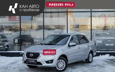 Datsun on-DO I рестайлинг, 2020 год, 755 200 рублей, 1 фотография
