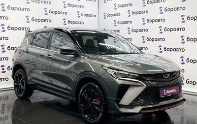 Geely Coolray I, 2024 год, 2 250 000 рублей, 1 фотография