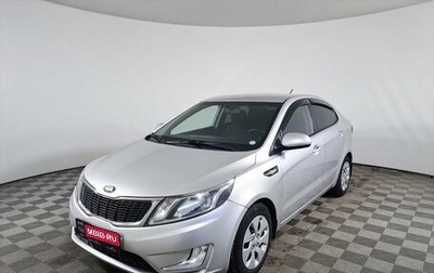 KIA Rio III рестайлинг, 2013 год, 890 000 рублей, 1 фотография