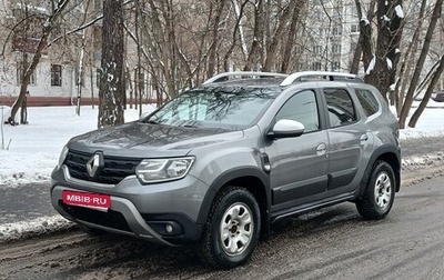 Renault Duster, 2021 год, 1 400 000 рублей, 1 фотография