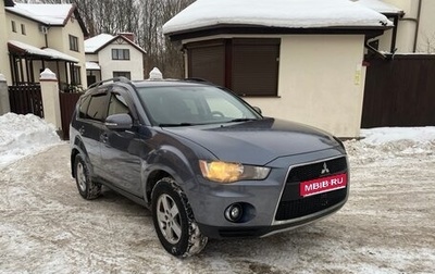 Mitsubishi Outlander III рестайлинг 3, 2011 год, 1 150 000 рублей, 1 фотография