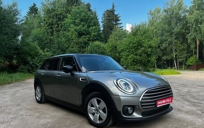 MINI Clubman, 2020 год, 1 600 000 рублей, 1 фотография