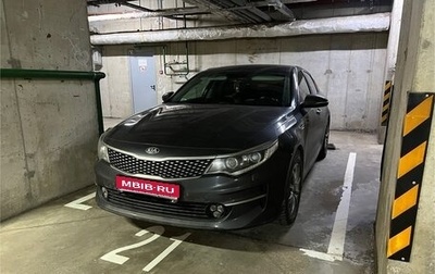 KIA Optima IV, 2017 год, 2 250 000 рублей, 1 фотография