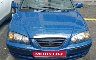 Hyundai Elantra III, 2004 год, 210 000 рублей, 1 фотография