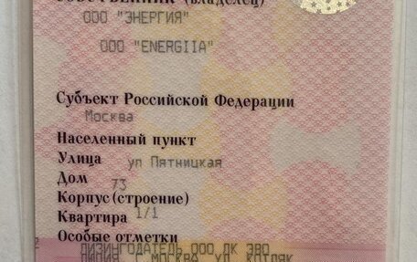 Toyota Hilux VIII, 2022 год, 4 200 000 рублей, 5 фотография