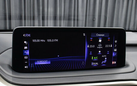 Lexus RX IV рестайлинг, 2020 год, 5 649 000 рублей, 12 фотография