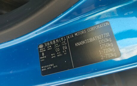 KIA Picanto I, 2010 год, 648 000 рублей, 6 фотография