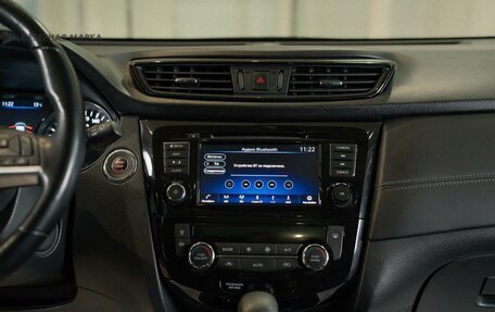 Nissan X-Trail, 2021 год, 2 650 000 рублей, 11 фотография