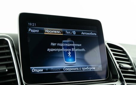 Mercedes-Benz GLE, 2018 год, 4 543 055 рублей, 19 фотография