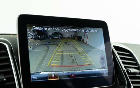 Mercedes-Benz GLE, 2018 год, 4 543 055 рублей, 18 фотография