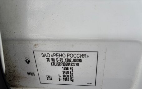 Renault Duster, 2021 год, 1 199 000 рублей, 12 фотография