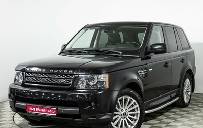 Land Rover Range Rover Sport I рестайлинг, 2012 год, 2 099 700 рублей, 1 фотография