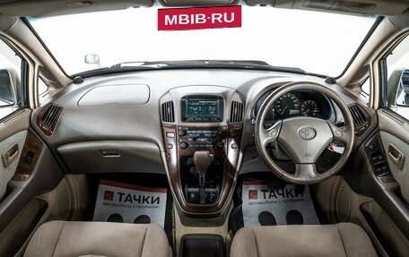 Toyota Harrier, 1998 год, 850 000 рублей, 8 фотография