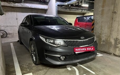 KIA Optima IV, 2017 год, 2 250 000 рублей, 5 фотография