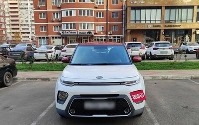 KIA Soul III, 2020 год, 1 850 000 рублей, 1 фотография