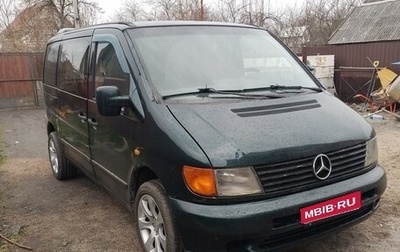 Mercedes-Benz Vito, 1999 год, 420 000 рублей, 1 фотография