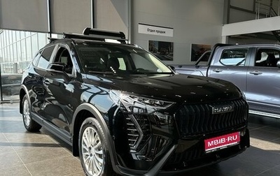 Haval Jolion, 2026 год, 2 799 000 рублей, 1 фотография