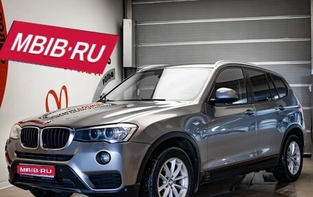 BMW X3, 2014 год, 1 925 000 рублей, 1 фотография