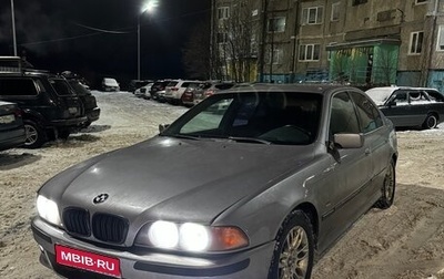 BMW 5 серия, 1998 год, 420 000 рублей, 1 фотография
