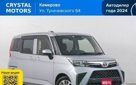 Toyota Roomy I, 2021 год, 1 099 000 рублей, 1 фотография