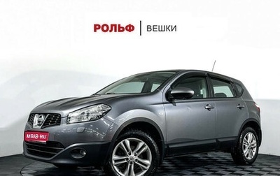Nissan Qashqai, 2012 год, 956 000 рублей, 1 фотография