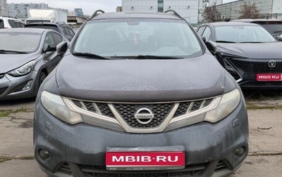 Nissan Murano, 2014 год, 1 200 000 рублей, 1 фотография