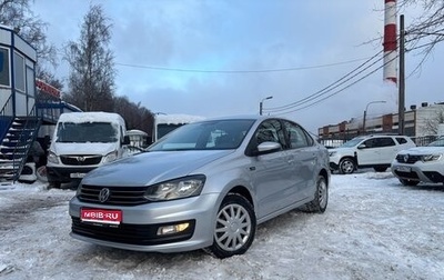 Volkswagen Polo VI (EU Market), 2019 год, 1 099 000 рублей, 1 фотография