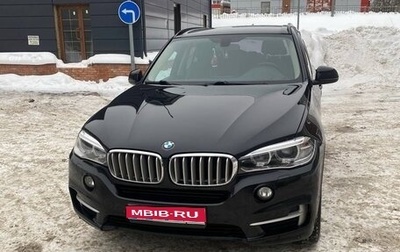 BMW X5, 2014 год, 4 500 000 рублей, 1 фотография