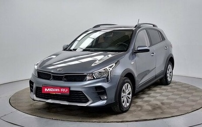 KIA Rio IV, 2021 год, 1 969 000 рублей, 1 фотография