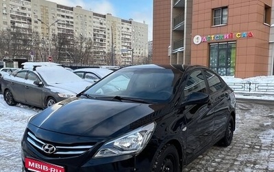 Hyundai Solaris II рестайлинг, 2016 год, 985 000 рублей, 1 фотография