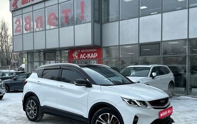 Geely Coolray I, 2023 год, 2 190 000 рублей, 1 фотография