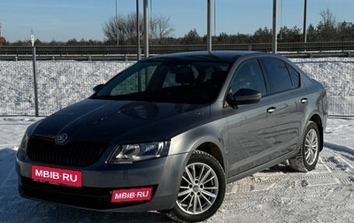 Skoda Octavia, 2015 год, 1 265 000 рублей, 1 фотография