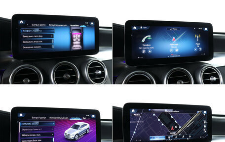 Mercedes-Benz GLC Coupe, 2021 год, 5 649 000 рублей, 20 фотография