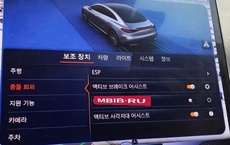 Mercedes-Benz EQE, 2022 год, 6 940 000 рублей, 14 фотография