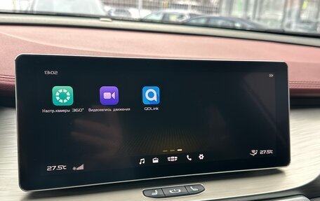 Geely Coolray I, 2023 год, 2 190 000 рублей, 11 фотография