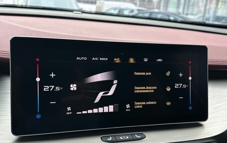 Geely Coolray I, 2023 год, 2 190 000 рублей, 12 фотография