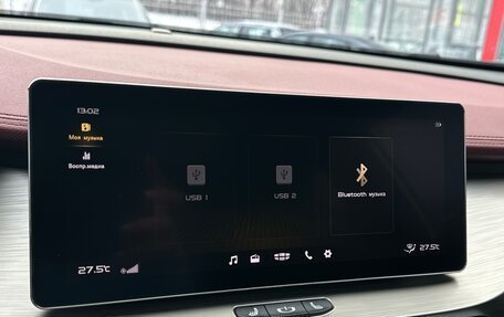 Geely Coolray I, 2023 год, 2 190 000 рублей, 13 фотография