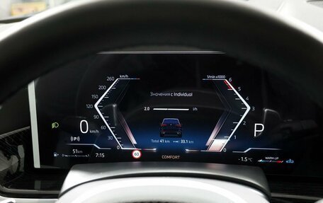 BMW X5, 2025 год, 16 990 000 рублей, 17 фотография