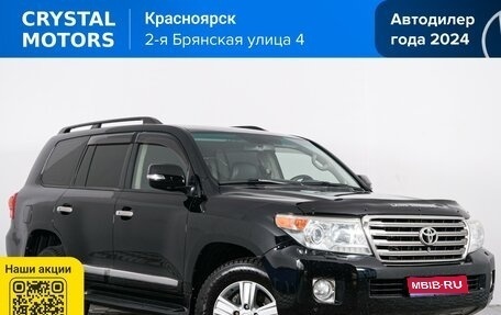 Toyota Land Cruiser 200, 2013 год, 4 699 000 рублей, 1 фотография