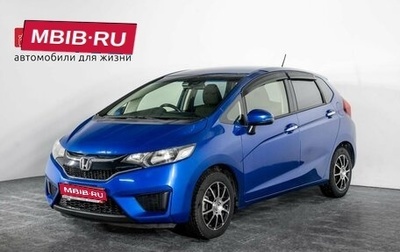 Honda Fit III, 2017 год, 995 000 рублей, 1 фотография