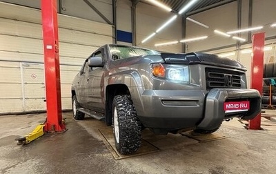 Honda Ridgeline I, 2007 год, 1 600 000 рублей, 1 фотография
