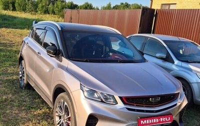 Geely Coolray I, 2023 год, 2 000 000 рублей, 1 фотография