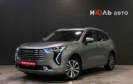 Haval Jolion, 2023 год, 1 990 000 рублей, 1 фотография