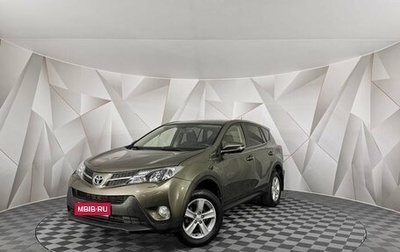 Toyota RAV4, 2013 год, 1 445 000 рублей, 1 фотография