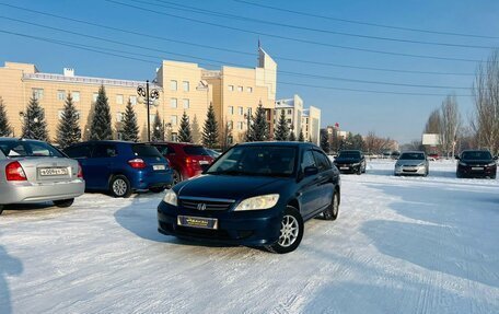 Honda Civic Ferio III, 2004 год, 569 000 рублей, 3 фотография