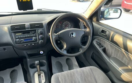 Honda Civic Ferio III, 2004 год, 569 000 рублей, 17 фотография