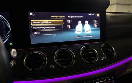 Mercedes-Benz E-Класс, 2021 год, 5 300 000 рублей, 14 фотография