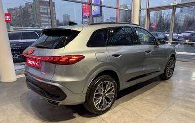 Audi Q5, 2025 год, 7 900 000 рублей, 1 фотография