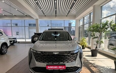 Geely Atlas, 2025 год, 3 917 190 рублей, 1 фотография